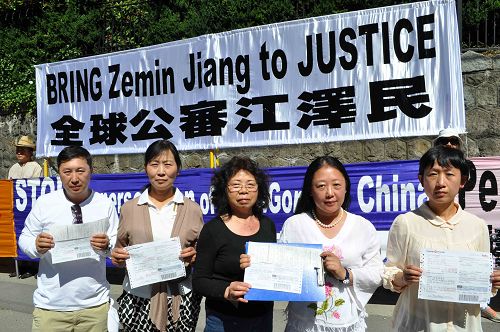 图4：部份温哥华法轮功学员将诉状邮递到中国大陆最高检察院和最高法院，控告迫害元凶江泽民。图为法轮功学员展示诉状快递单。