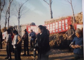一九九八年义县瓦子峪镇法轮功学员在大铁场炼功点晨炼