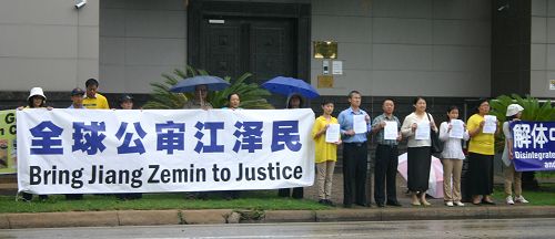 曾在中国大陆受迫害的法轮功学员展示对迫害元凶江泽民的控告书