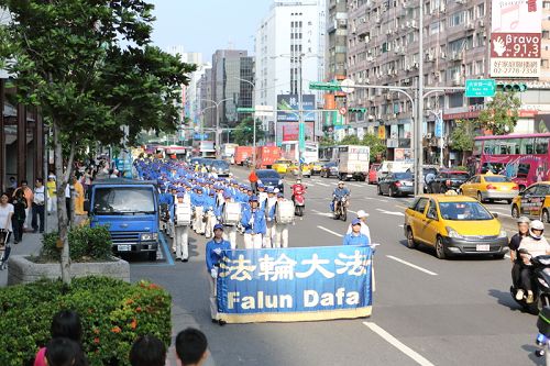 图2-5：台湾法轮功学员举办的“声援诉江大游行”，从台北一零一信义广场出发走到凯达格兰大道。