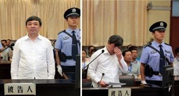 郭有明在法庭上受审（网络图片）