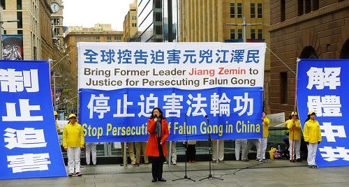 图5：法轮大法澳洲佛学会会长赵露西（Lucy Zhao）博士在集会上呼吁社会各界给予支持尽早结束迫害