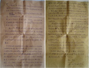 二零一五年初，杨峰在看守所写给女儿爽爽的信，表达对女儿的思念