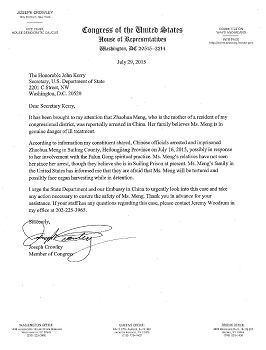 国会议员Joseph Crowley给美国国务院写的信