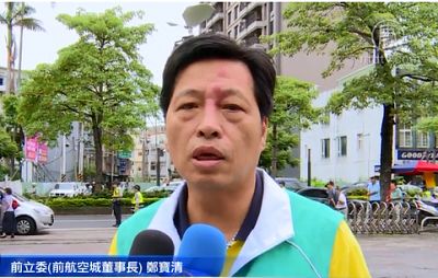 图2. 前立委（前航空城董事长） 郑宝清签名声援诉江，并呼吁尊重信仰自由。