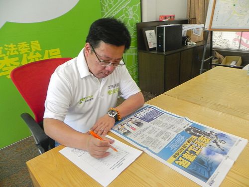 图2：立法委员李俊俋热烈支持诉江大潮，联署举报江泽民罪行。