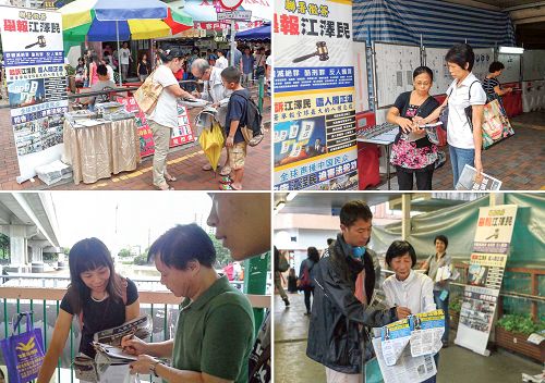香港法轮功学员在两天的联区诉江征签活动中，征集了数千市民签名，刑事举报江泽民。