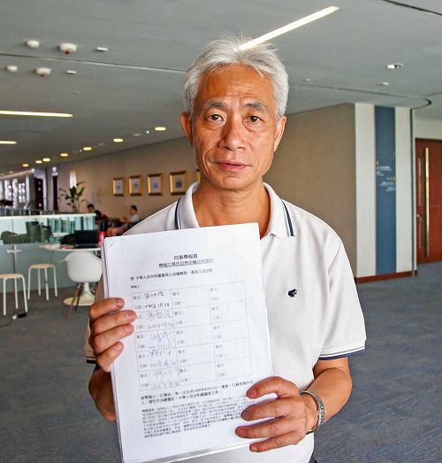 立法会议员梁耀忠支持诉江，签名参与了对江泽民罪行的刑事举报。