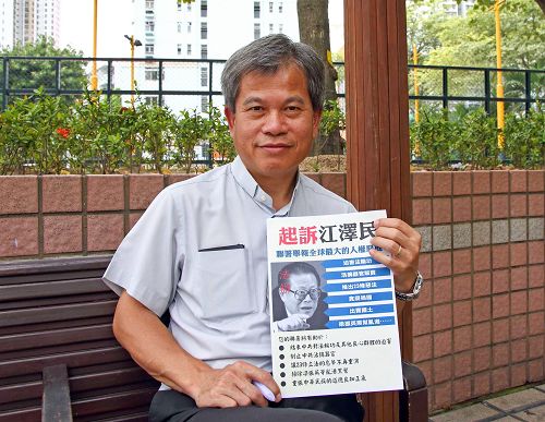 前立法局议员冯智活希望尽快将江泽民绳之以法，他呼吁民众都参与举报。