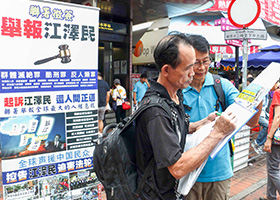 香港两万人联署举报江泽民议员政要支持