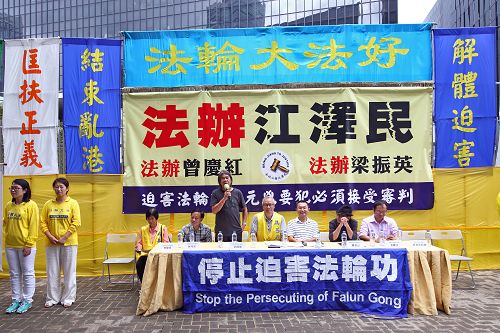 图1：二零一六年十月一日，一千多名香港及来自多个国家和地区的部份法轮功学员在香港举行反迫害集会，多位政要及民主人士到场声援及发言谴责中共罪行。