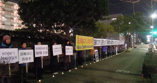 图1-2：日本学员中领馆前烛光夜悼抗议迫害