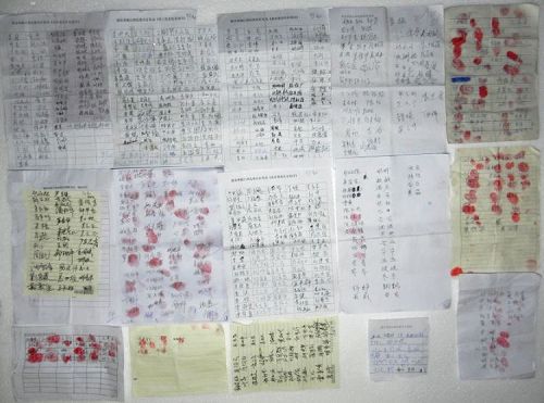 图1-2：湖南岳阳民众部分签名。