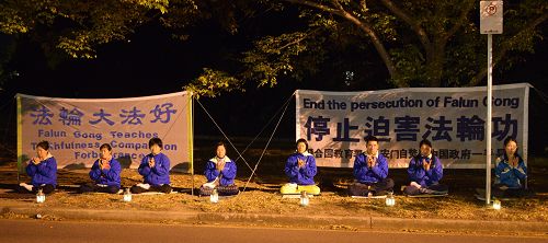 图：学员在中共驻澳大使馆前烛光守夜