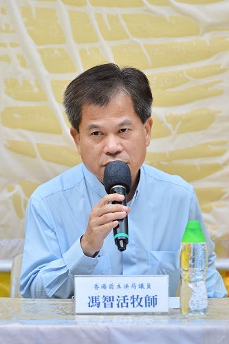 图4：香港前立法局议员冯智活牧师在集会上表达衷心钦佩法轮功学员，并且强调真理必胜。