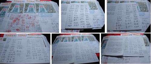 湖南省湘潭市已有649位签名举报江泽民