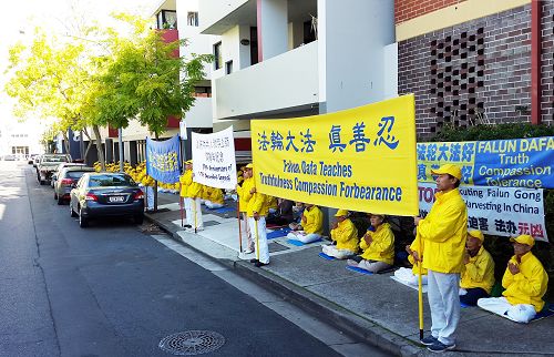 图9：悉尼法轮功学员在中领馆前抗议迫害