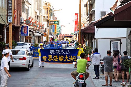 图4-6：南台湾的部分法轮功学员特于五月一日，汇聚于恒春半岛，举办游行踩街欢庆世界法轮大法日。
