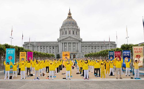 图1：二零一六年五月七日九点，北加州的法轮功学员聚集在旧金山市政广场以大炼功，拉开庆祝“五一三”世界大法日。
