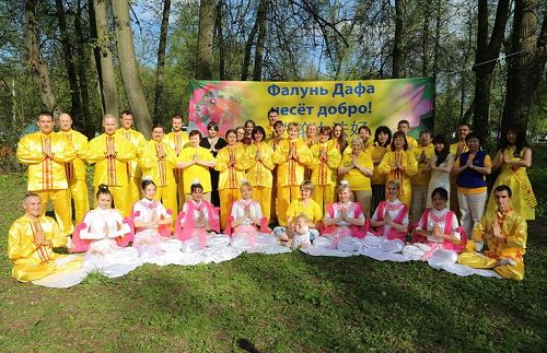 图1-3：莫斯科法轮功学员在库斯明克公园欢庆法轮大法日