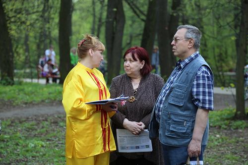 图5：莫斯科法轮功学员在库斯明克公园向游客讲真相
