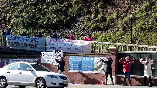 '图说： 新西兰首都惠灵顿学员来到中国大使馆前，抗议中共阻挠法轮功学员王治文赴美与女儿团聚'