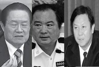 严重迫害法轮功的三名“610”头目周永康、李东生和张越相继落马