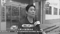 刘文利以“帮教人员”身份诋毁法轮功。视频背景是三河市司法局大门。