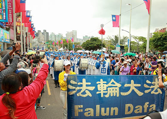 台湾淡水艺术节 法轮功团体受瞩目
