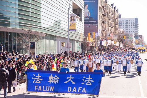 图：二零一七年二月四日，纽约法轮功学员参加了法拉盛一年一度的“纽约华人新年大游行”