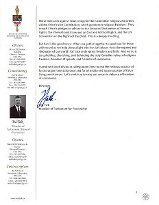 图3～4：国会议员泰德·福克发来的贺信