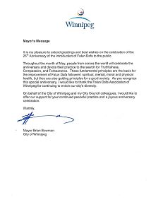 图5：加拿大温尼伯市市长布莱恩·褒曼发来的贺信