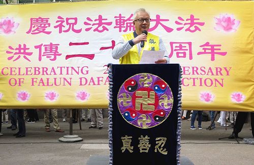 '图3：香港法轮大法学会会长简鸿章先生呼吁：“结束迫害，法办元凶，解体中共，回归传统，复兴善良”。'