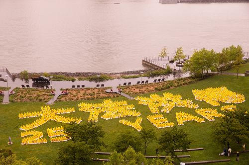 图1-2：二零一七年五月十三日，法轮功学员在纽约联合国总部对面甘纯公园（Gantry Park）举行大型排字，排出“大法洪传25 years”。
