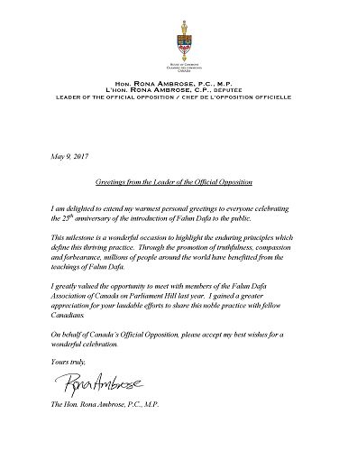 加拿大反对党领袖Rona Ambrose女士向法轮大法学会发来贺信