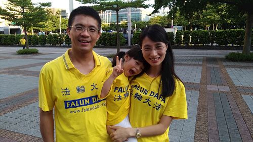 '图9：药学博士林威宇（左）和妻子胡净妮（右）、女儿林诗唯（中）远从金门来台。'