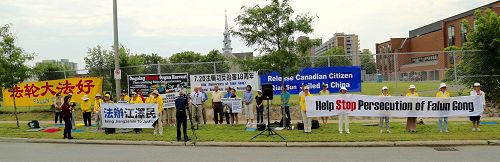 图1：七月十九日，渥太华部分法轮功学员汇聚到中使馆前，谴责中共十八年前发起的对法轮功学员的迫害，呼吁停止迫害。