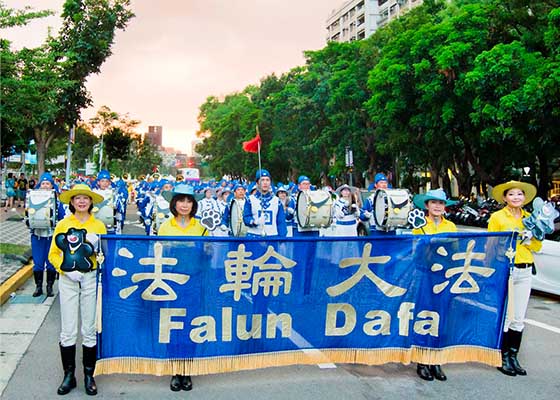 台湾法轮功团体受邀参加世界大学生运动会嘉年华游行