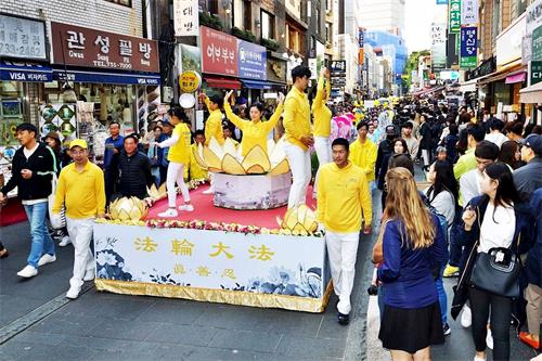 '图3～7：2018年10月13日，韩国首尔，来自亚洲十多个国家的法轮功学员们在首尔市中心举行盛大游行'