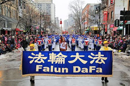 '图1：以华人为主体的法轮大法天国乐团，连续多年受邀参加蒙特利尔圣诞游行，今年天国乐团队伍有150人，跟往年一样是游行中声势最浩大的队伍。'