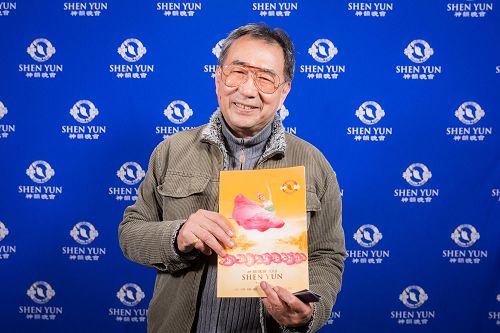 二零一八年二月二十三日晚间，曾任台湾编剧艺术协会理事长的电影导演黄英雄观赏神韵国际艺术团在台北国父纪念馆的演出。