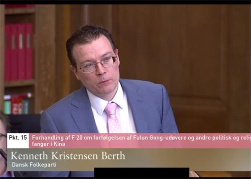 '图5：丹麦人民党议员肯尼斯·克里斯坦森·泊斯（Kenneth?Kristensen?Berth）指出中共就是红色法西斯！'
