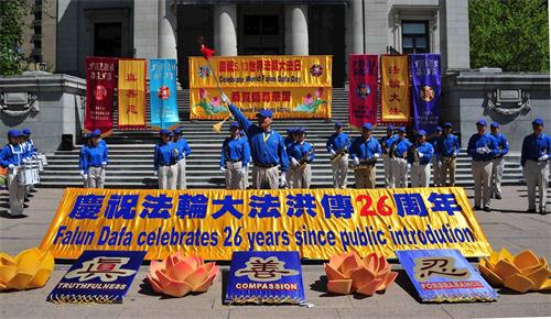 '图1～2：5月13日，法轮功学员在温哥华市中心艺术馆前广场举行庆祝活动'