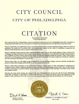 '图9：费城市议会祝贺世界法轮大法日'