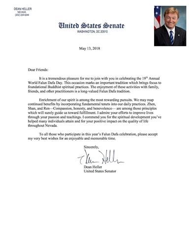 '国会参议员迪恩·海勒（Dean?Heller）庆祝法轮大法日的贺信'
