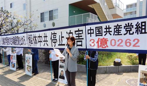 '图1：法轮功学员在日本福冈中领馆前抗议中共迫害'