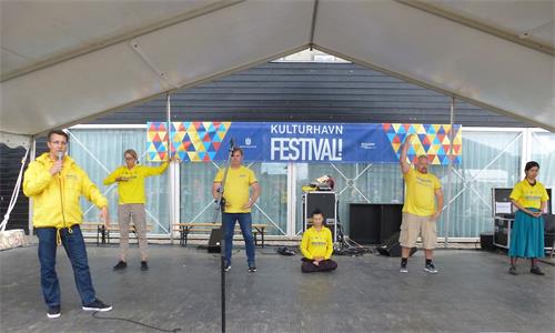 '图1：法轮功学员在丹麦首都哥本哈根海港文化节的舞台上演示功法'