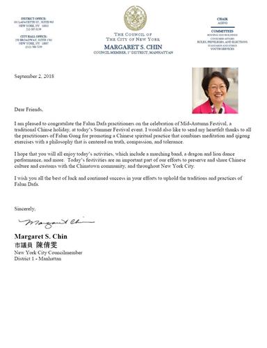 '图4：曼哈顿第一选区市议员陈倩雯发来贺函，祝贺法轮功学员在这天的夏日庆典里庆祝华人的传统节日。'