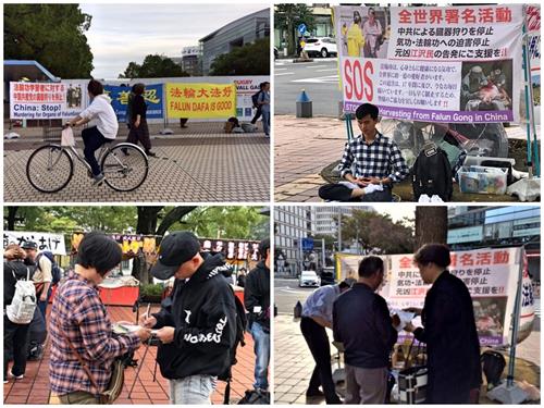图：二零一九年十月十九日、二十日周末这两天，日本中部地区法轮功学员在爱知县名古屋市举办讲真相活动，人们明白真相后在声援诉江的签名纸上签名。