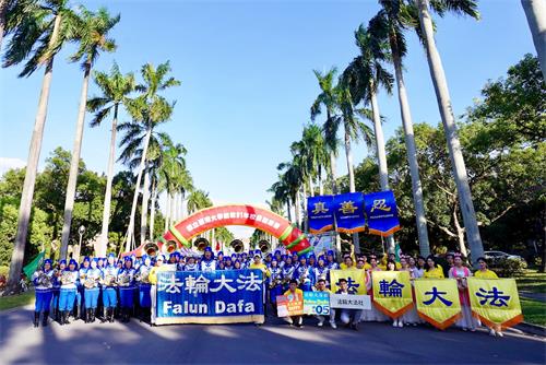 '图1：台湾大学法轮大法社及参与游行的天国乐团成员大合照。'